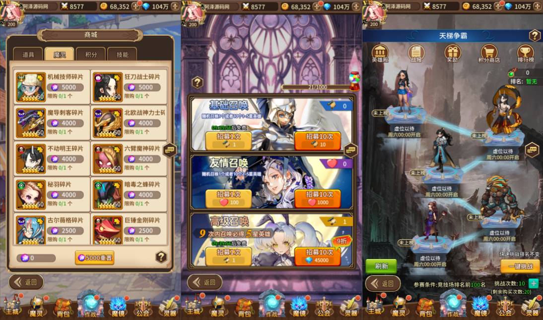 图片[7]-卡牌回合手游【奇幻大陆2内购版】12月最新整理Linux手工服务端+多区跨服+CDK授权后台+全物品ID+安卓苹果双端+详细搭建教程+视频教程-妖妖灵资源网