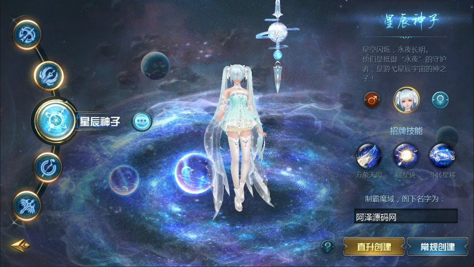图片[6]-1655互通魔域手游【久久修仙魔域九职业[神95]】7月最新整理Win半手工服务端+GM工具+安卓+详细搭建教程+视频教程-妖妖灵资源网