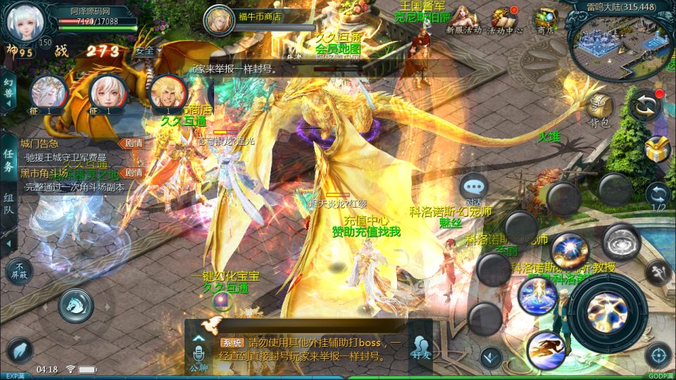 图片[7]-1655互通魔域手游【久久修仙魔域九职业[神95]】7月最新整理Win半手工服务端+GM工具+安卓+详细搭建教程+视频教程-妖妖灵资源网