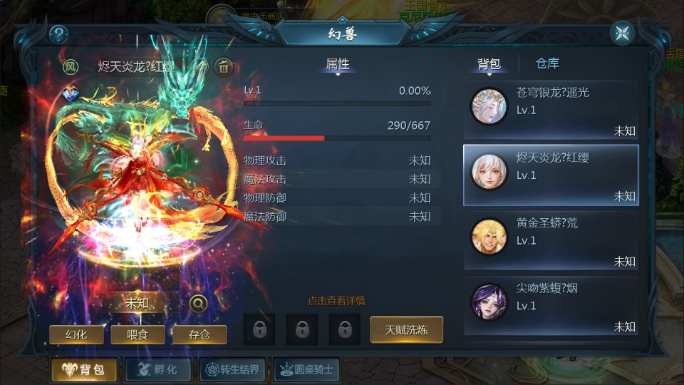 图片[9]-1655互通魔域手游【久久修仙魔域九职业[神95]】7月最新整理Win半手工服务端+GM工具+安卓+详细搭建教程+视频教程-妖妖灵资源网
