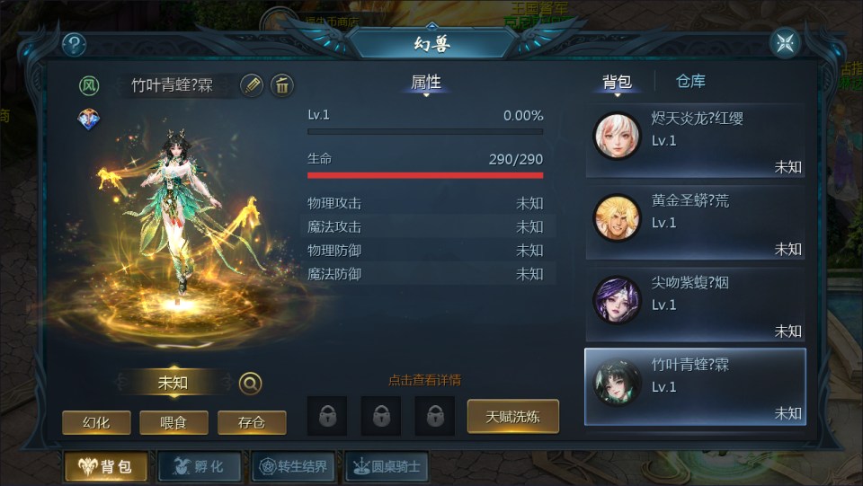 图片[10]-1655互通魔域手游【久久修仙魔域九职业[神95]】7月最新整理Win半手工服务端+GM工具+安卓+详细搭建教程+视频教程-妖妖灵资源网