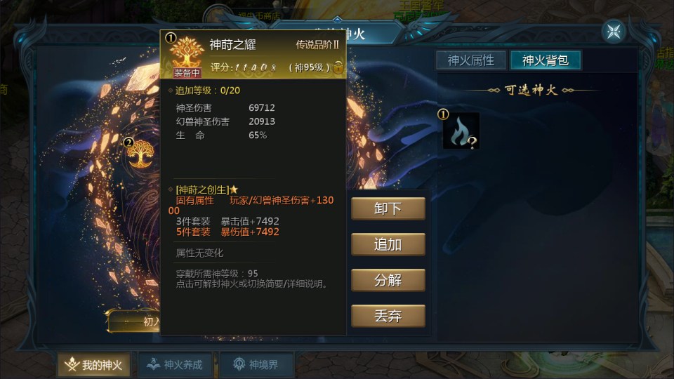 图片[11]-1655互通魔域手游【久久修仙魔域九职业[神95]】7月最新整理Win半手工服务端+GM工具+安卓+详细搭建教程+视频教程-妖妖灵资源网