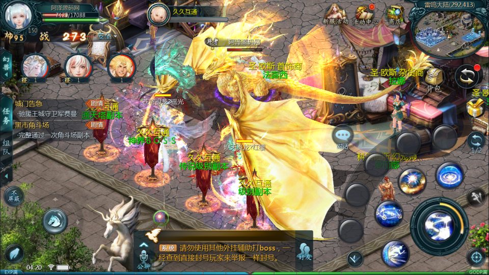 图片[12]-1655互通魔域手游【久久修仙魔域九职业[神95]】7月最新整理Win半手工服务端+GM工具+安卓+详细搭建教程+视频教程-妖妖灵资源网