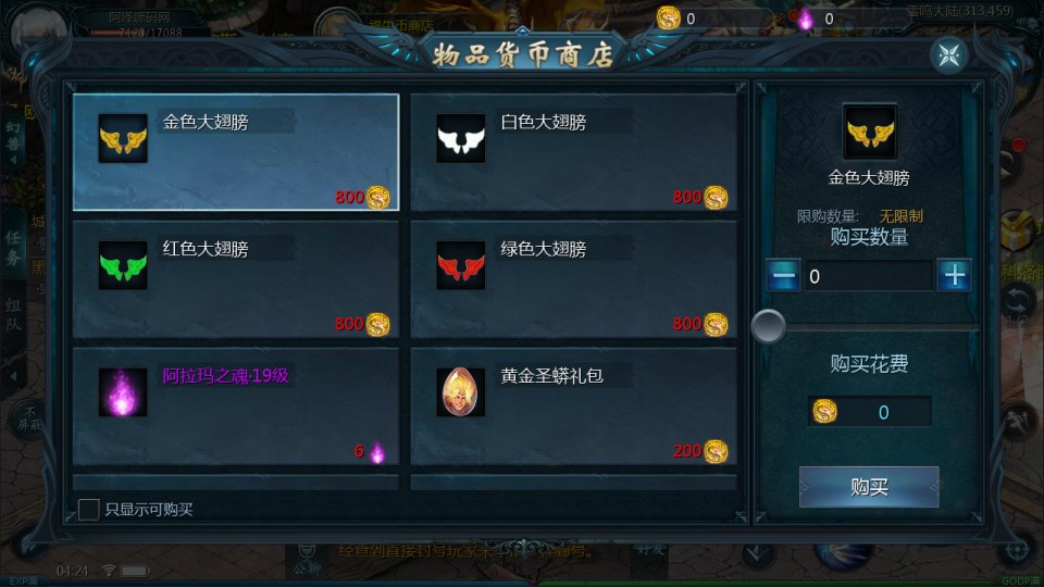 图片[13]-1655互通魔域手游【久久修仙魔域九职业[神95]】7月最新整理Win半手工服务端+GM工具+安卓+详细搭建教程+视频教程-妖妖灵资源网