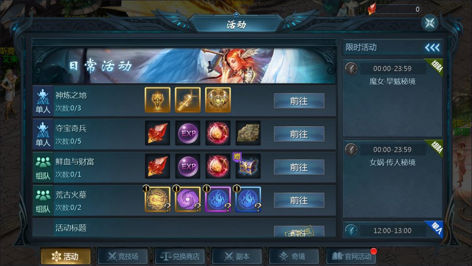 图片[15]-1655互通魔域手游【久久修仙魔域九职业[神95]】7月最新整理Win半手工服务端+GM工具+安卓+详细搭建教程+视频教程-妖妖灵资源网