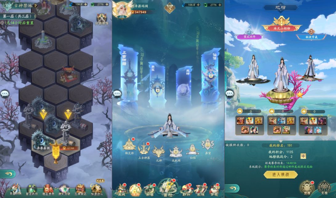 图片[2]-卡牌回合手游【九州異獸錄代金券内购版】9月最新整理Win一键服务端+前后端全套源码+商城后台+GM授权后台+安卓+详细搭建教程+视频教程-妖妖灵资源网