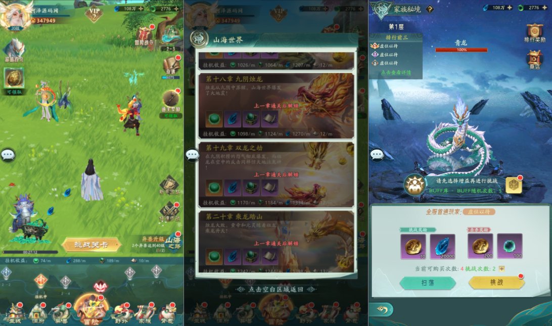 图片[11]-卡牌回合手游【九州異獸錄代金券内购版】9月最新整理Win一键服务端+前后端全套源码+商城后台+GM授权后台+安卓+详细搭建教程+视频教程-妖妖灵资源网