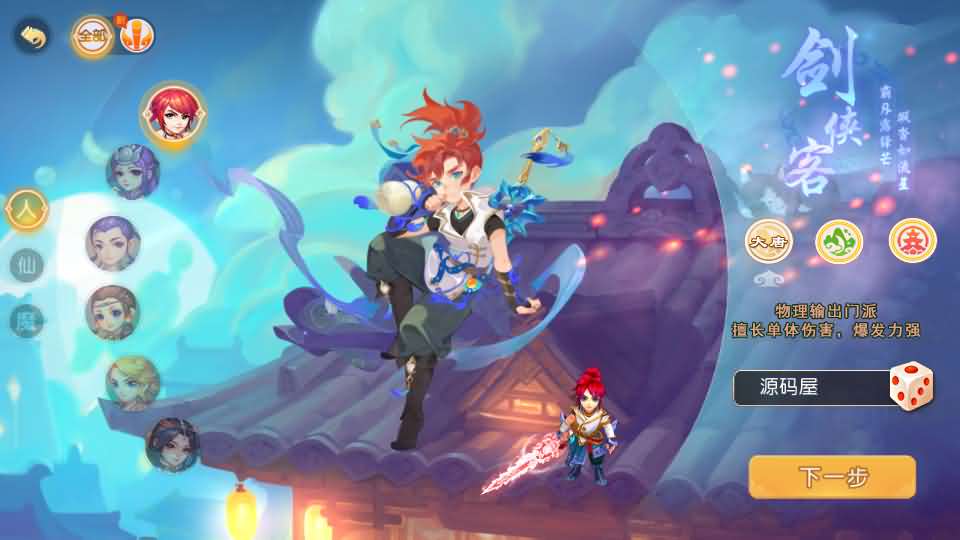 MT3换皮MH【萌途西游挂机尊享版】最新整理单机一键即玩镜像端+Linux手工服务端+安卓苹果双端+GM后台+详细搭建教程+全套源码-妖妖灵资源网