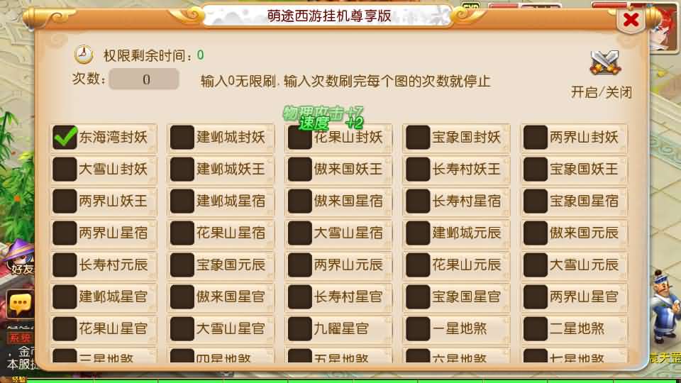 图片[4]-MT3换皮MH【萌途西游挂机尊享版】最新整理单机一键即玩镜像端+Linux手工服务端+安卓苹果双端+GM后台+详细搭建教程+全套源码-妖妖灵资源网
