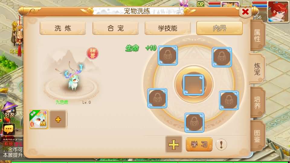 图片[6]-MT3换皮MH【萌途西游挂机尊享版】最新整理单机一键即玩镜像端+Linux手工服务端+安卓苹果双端+GM后台+详细搭建教程+全套源码-妖妖灵资源网