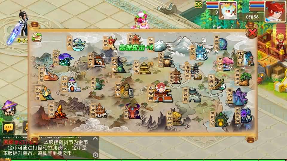 图片[9]-MT3换皮MH【萌途西游挂机尊享版】最新整理单机一键即玩镜像端+Linux手工服务端+安卓苹果双端+GM后台+详细搭建教程+全套源码-妖妖灵资源网