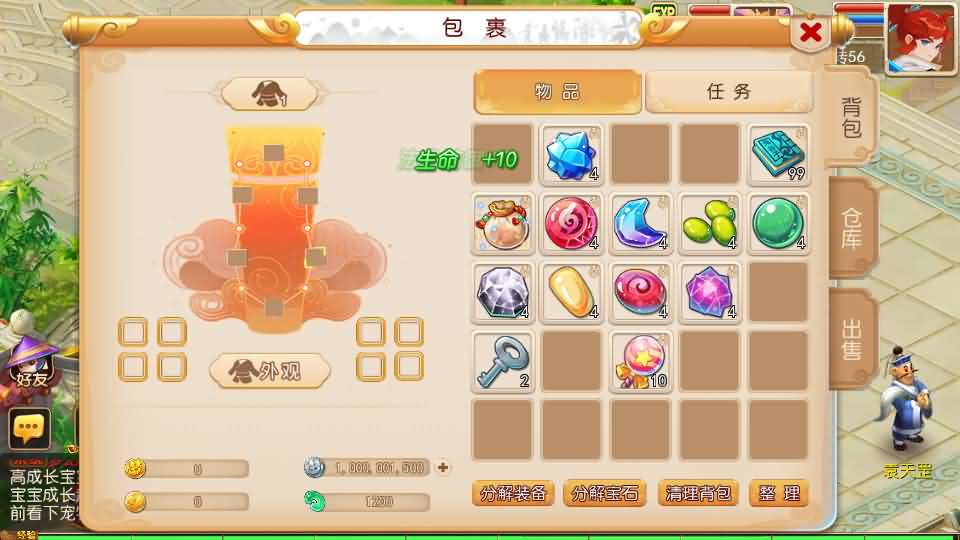 图片[12]-MT3换皮MH【萌途西游挂机尊享版】最新整理单机一键即玩镜像端+Linux手工服务端+安卓苹果双端+GM后台+详细搭建教程+全套源码-妖妖灵资源网