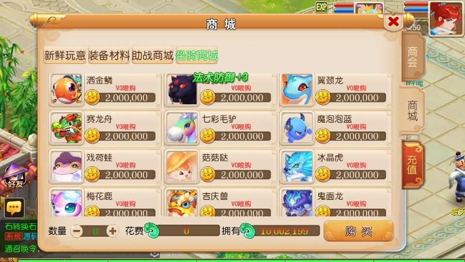 图片[3]-MT3换皮MH【萌途西游挂机尊享版】最新整理单机一键即玩镜像端+Linux手工服务端+安卓苹果双端+GM后台+详细搭建教程+全套源码-妖妖灵资源网