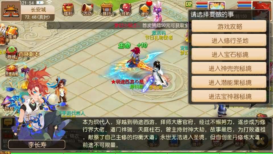 图片[15]-MT3换皮MH【萌途西游挂机尊享版】最新整理单机一键即玩镜像端+Linux手工服务端+安卓苹果双端+GM后台+详细搭建教程+全套源码-妖妖灵资源网