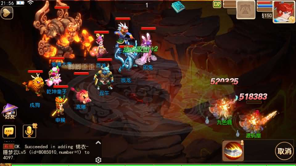 图片[17]-MT3换皮MH【萌途西游挂机尊享版】最新整理单机一键即玩镜像端+Linux手工服务端+安卓苹果双端+GM后台+详细搭建教程+全套源码-妖妖灵资源网