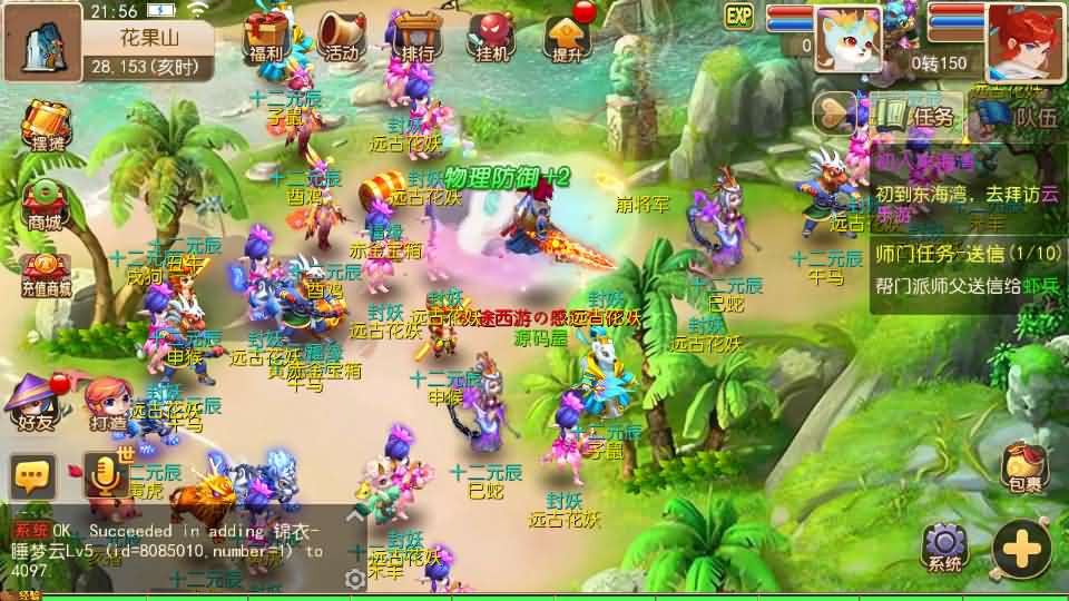 图片[18]-MT3换皮MH【萌途西游挂机尊享版】最新整理单机一键即玩镜像端+Linux手工服务端+安卓苹果双端+GM后台+详细搭建教程+全套源码-妖妖灵资源网