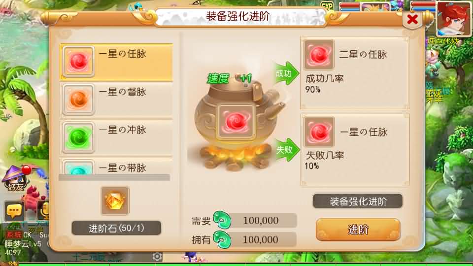 图片[19]-MT3换皮MH【萌途西游挂机尊享版】最新整理单机一键即玩镜像端+Linux手工服务端+安卓苹果双端+GM后台+详细搭建教程+全套源码-妖妖灵资源网