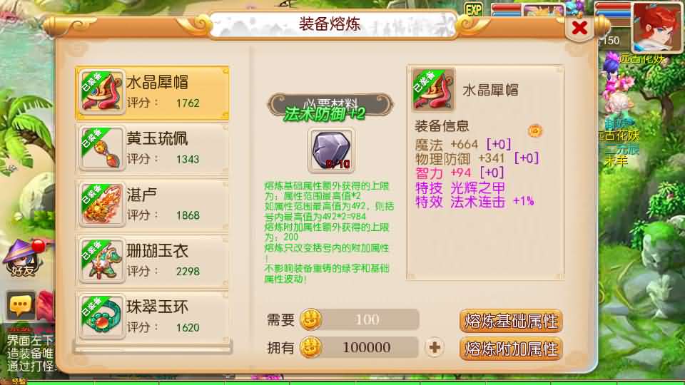 图片[20]-MT3换皮MH【萌途西游挂机尊享版】最新整理单机一键即玩镜像端+Linux手工服务端+安卓苹果双端+GM后台+详细搭建教程+全套源码-妖妖灵资源网