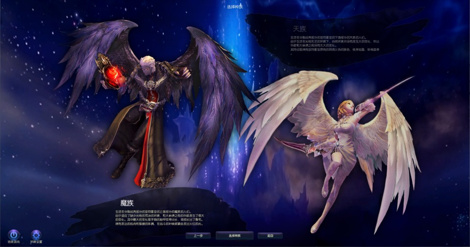 图片[2]-3DMMORPG端游【永恒之塔v5.8】9月最新整理Win一键服务端+GM指令+PC客户端+详细搭建教程-妖妖灵资源网