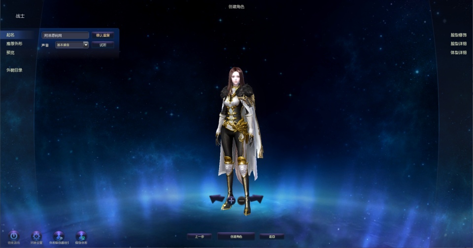 图片[5]-3DMMORPG端游【永恒之塔v5.8】9月最新整理Win一键服务端+GM指令+PC客户端+详细搭建教程-妖妖灵资源网