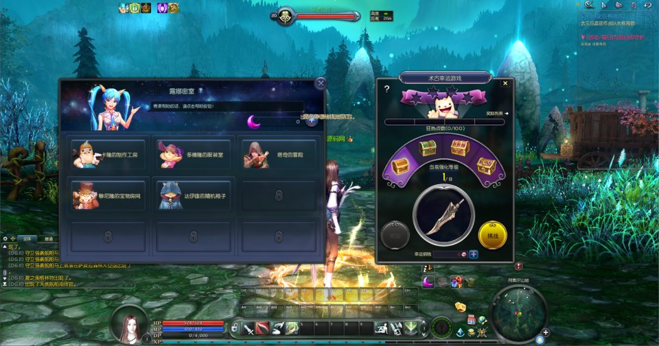 图片[7]-3DMMORPG端游【永恒之塔v5.8】9月最新整理Win一键服务端+GM指令+PC客户端+详细搭建教程-妖妖灵资源网