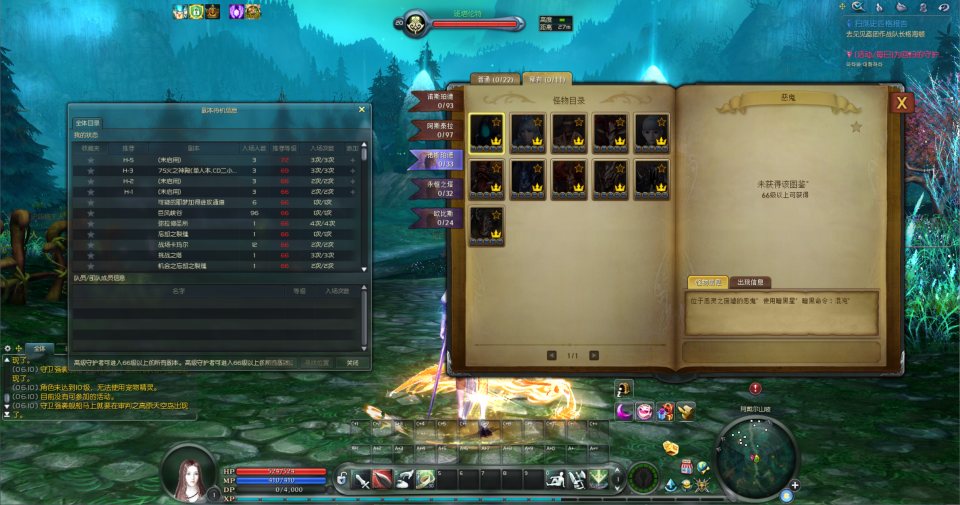 图片[8]-3DMMORPG端游【永恒之塔v5.8】9月最新整理Win一键服务端+GM指令+PC客户端+详细搭建教程-妖妖灵资源网