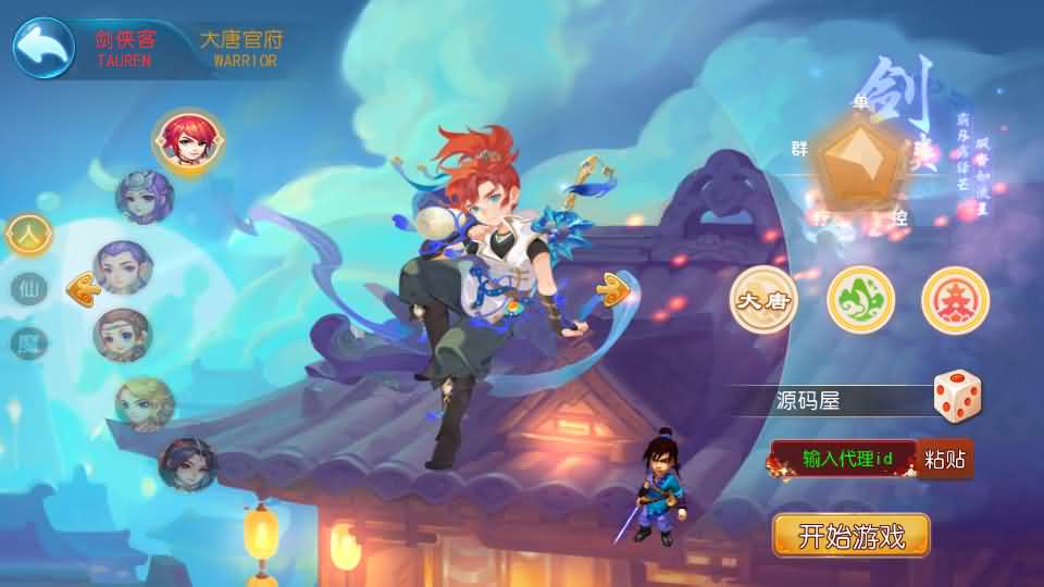 MT3换皮MH【梦晓月影全靠爆挂机尊享版】最新整理单机一键即玩镜像端+Linux手工服务端+安卓苹果双端+GM后台+详细搭建教程+全套源码-妖妖灵资源网