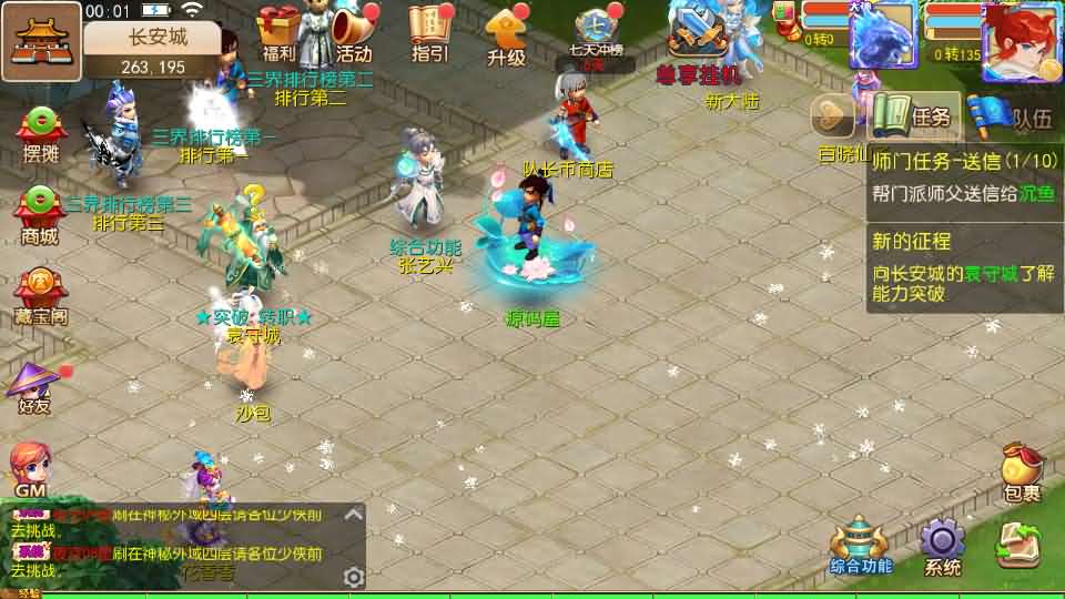 图片[4]-MT3换皮MH【梦晓月影全靠爆挂机尊享版】最新整理单机一键即玩镜像端+Linux手工服务端+安卓苹果双端+GM后台+详细搭建教程+全套源码-妖妖灵资源网