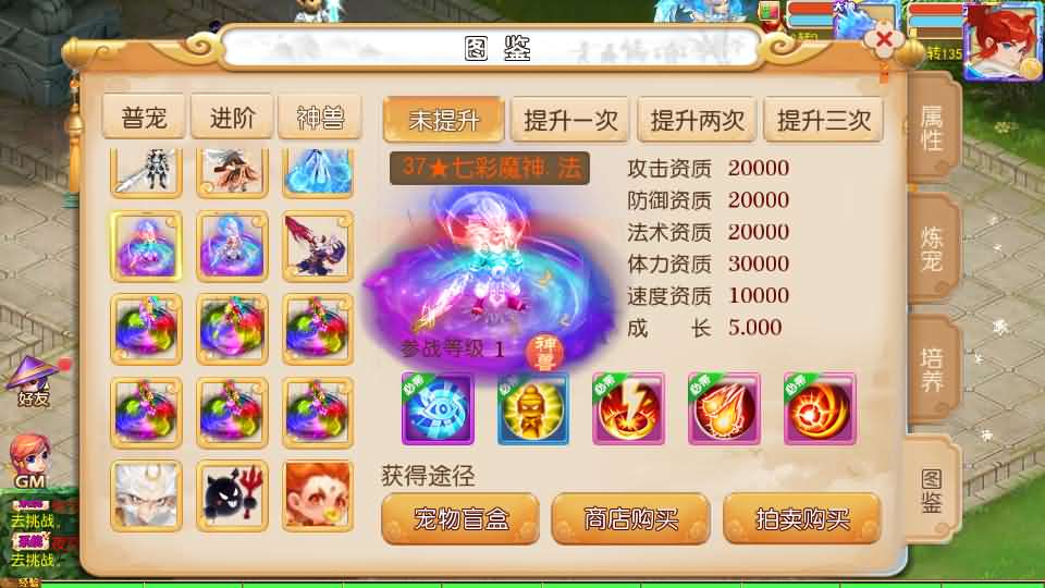图片[7]-MT3换皮MH【梦晓月影全靠爆挂机尊享版】最新整理单机一键即玩镜像端+Linux手工服务端+安卓苹果双端+GM后台+详细搭建教程+全套源码-妖妖灵资源网
