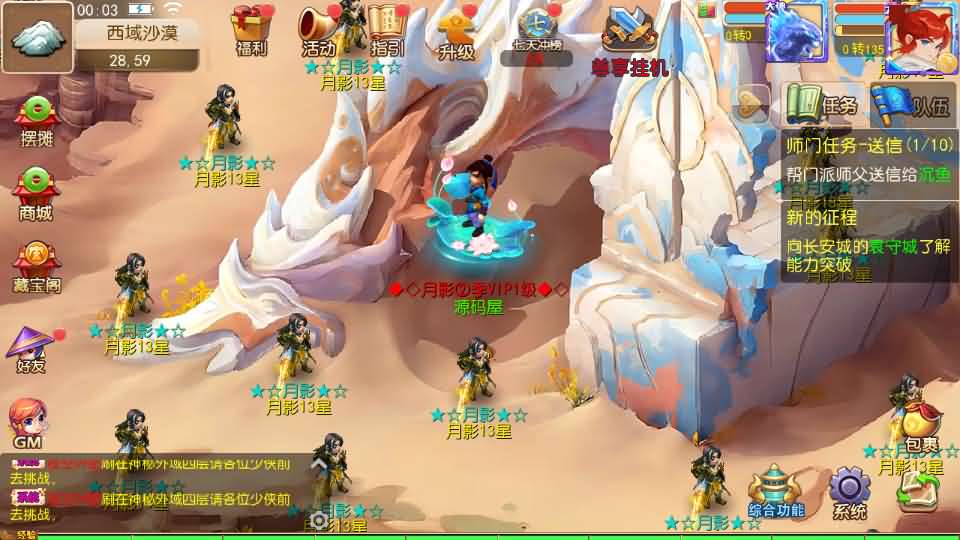 图片[9]-MT3换皮MH【梦晓月影全靠爆挂机尊享版】最新整理单机一键即玩镜像端+Linux手工服务端+安卓苹果双端+GM后台+详细搭建教程+全套源码-妖妖灵资源网