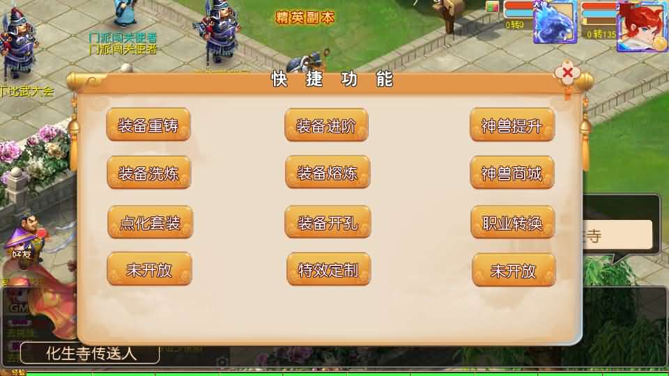 图片[10]-MT3换皮MH【梦晓月影全靠爆挂机尊享版】最新整理单机一键即玩镜像端+Linux手工服务端+安卓苹果双端+GM后台+详细搭建教程+全套源码-妖妖灵资源网