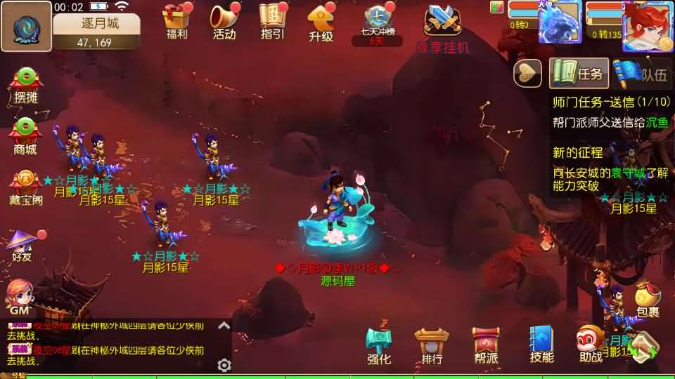 图片[2]-MT3换皮MH【梦晓月影全靠爆挂机尊享版】最新整理单机一键即玩镜像端+Linux手工服务端+安卓苹果双端+GM后台+详细搭建教程+全套源码-妖妖灵资源网