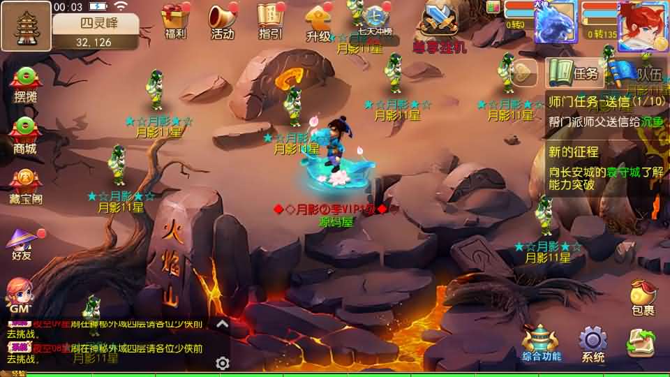 图片[11]-MT3换皮MH【梦晓月影全靠爆挂机尊享版】最新整理单机一键即玩镜像端+Linux手工服务端+安卓苹果双端+GM后台+详细搭建教程+全套源码-妖妖灵资源网