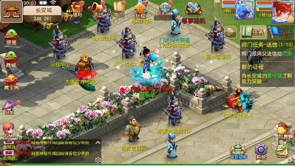 图片[12]-MT3换皮MH【梦晓月影全靠爆挂机尊享版】最新整理单机一键即玩镜像端+Linux手工服务端+安卓苹果双端+GM后台+详细搭建教程+全套源码-妖妖灵资源网