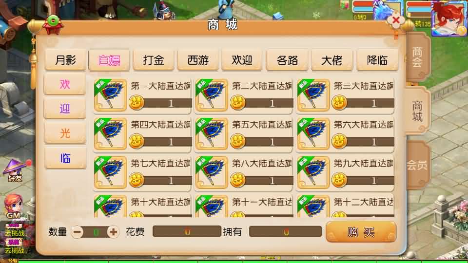 图片[13]-MT3换皮MH【梦晓月影全靠爆挂机尊享版】最新整理单机一键即玩镜像端+Linux手工服务端+安卓苹果双端+GM后台+详细搭建教程+全套源码-妖妖灵资源网