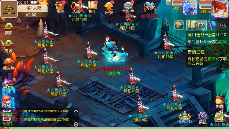 图片[14]-MT3换皮MH【梦晓月影全靠爆挂机尊享版】最新整理单机一键即玩镜像端+Linux手工服务端+安卓苹果双端+GM后台+详细搭建教程+全套源码-妖妖灵资源网