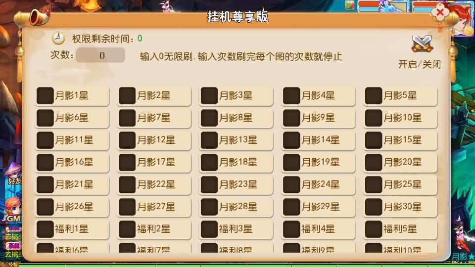 图片[15]-MT3换皮MH【梦晓月影全靠爆挂机尊享版】最新整理单机一键即玩镜像端+Linux手工服务端+安卓苹果双端+GM后台+详细搭建教程+全套源码-妖妖灵资源网