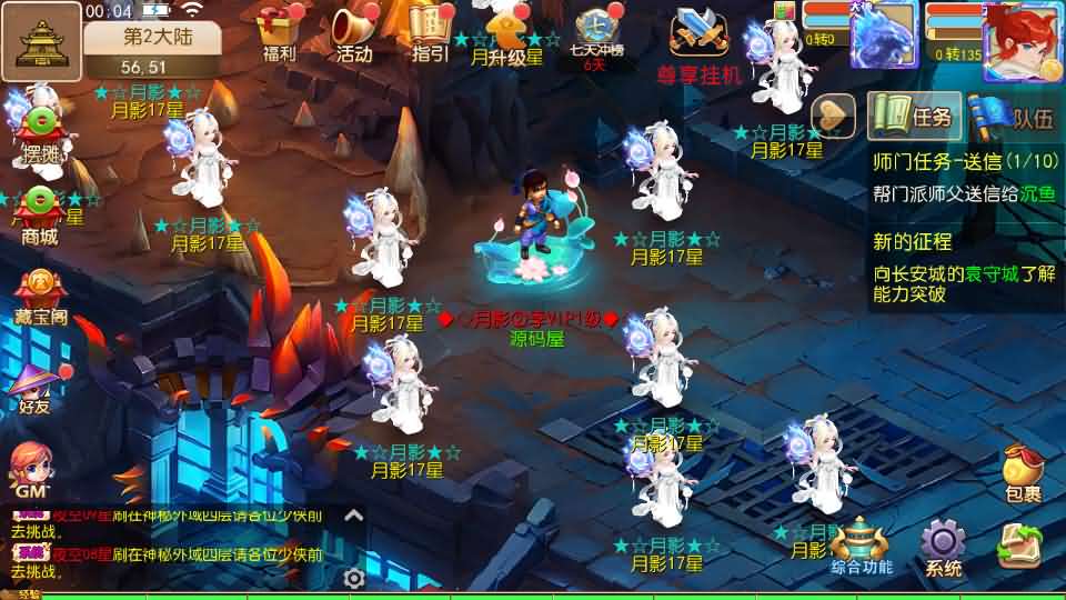 图片[16]-MT3换皮MH【梦晓月影全靠爆挂机尊享版】最新整理单机一键即玩镜像端+Linux手工服务端+安卓苹果双端+GM后台+详细搭建教程+全套源码-妖妖灵资源网