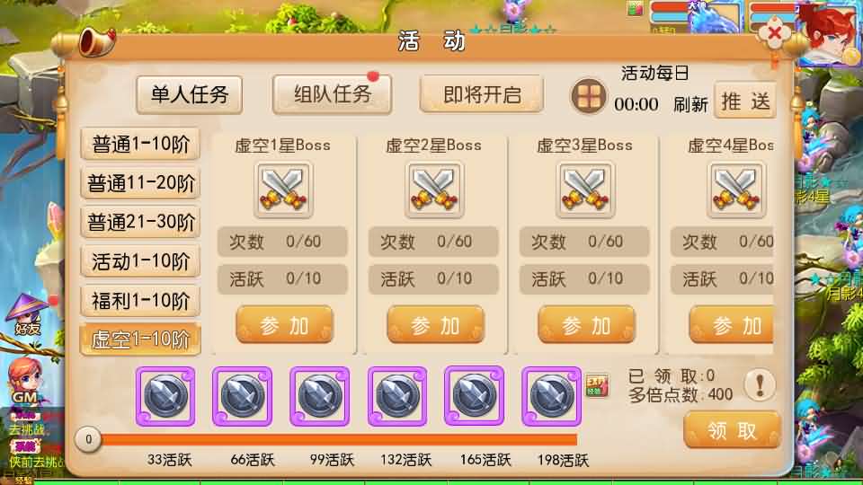 图片[3]-MT3换皮MH【梦晓月影全靠爆挂机尊享版】最新整理单机一键即玩镜像端+Linux手工服务端+安卓苹果双端+GM后台+详细搭建教程+全套源码-妖妖灵资源网