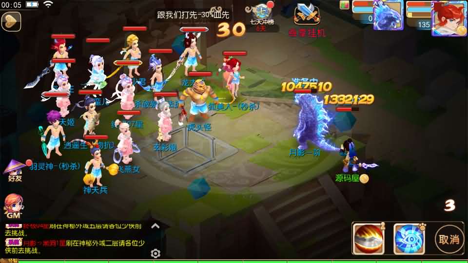 图片[17]-MT3换皮MH【梦晓月影全靠爆挂机尊享版】最新整理单机一键即玩镜像端+Linux手工服务端+安卓苹果双端+GM后台+详细搭建教程+全套源码-妖妖灵资源网