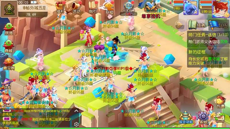 图片[18]-MT3换皮MH【梦晓月影全靠爆挂机尊享版】最新整理单机一键即玩镜像端+Linux手工服务端+安卓苹果双端+GM后台+详细搭建教程+全套源码-妖妖灵资源网
