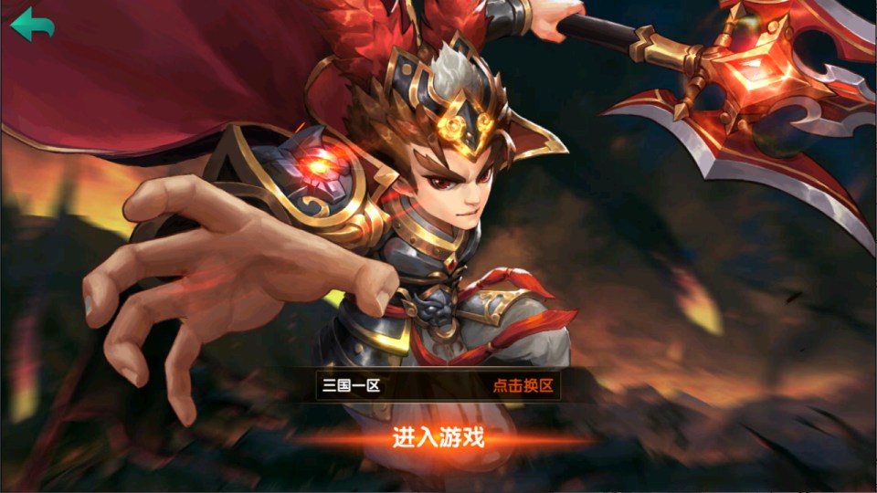 卡牌回合手游【无敌三国魅影无极版】10月最新整理Win一键服务端+管理后台+GM授权后台+安卓苹果双端+详细搭建教程-妖妖灵资源网