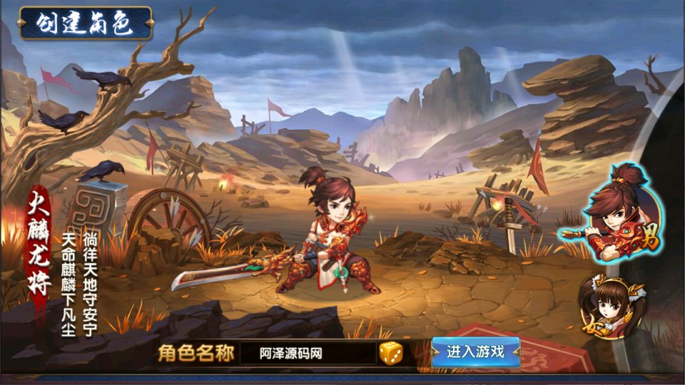 图片[2]-卡牌回合手游【无敌三国魅影无极版】10月最新整理Win一键服务端+管理后台+GM授权后台+安卓苹果双端+详细搭建教程-妖妖灵资源网