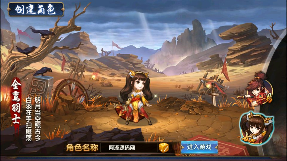 图片[3]-卡牌回合手游【无敌三国魅影无极版】10月最新整理Win一键服务端+管理后台+GM授权后台+安卓苹果双端+详细搭建教程-妖妖灵资源网
