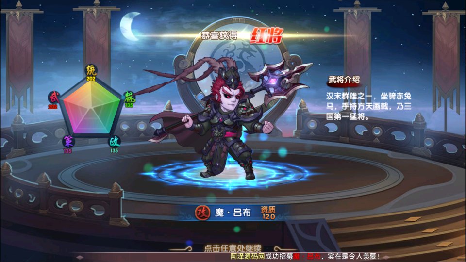 图片[4]-卡牌回合手游【无敌三国魅影无极版】10月最新整理Win一键服务端+管理后台+GM授权后台+安卓苹果双端+详细搭建教程-妖妖灵资源网
