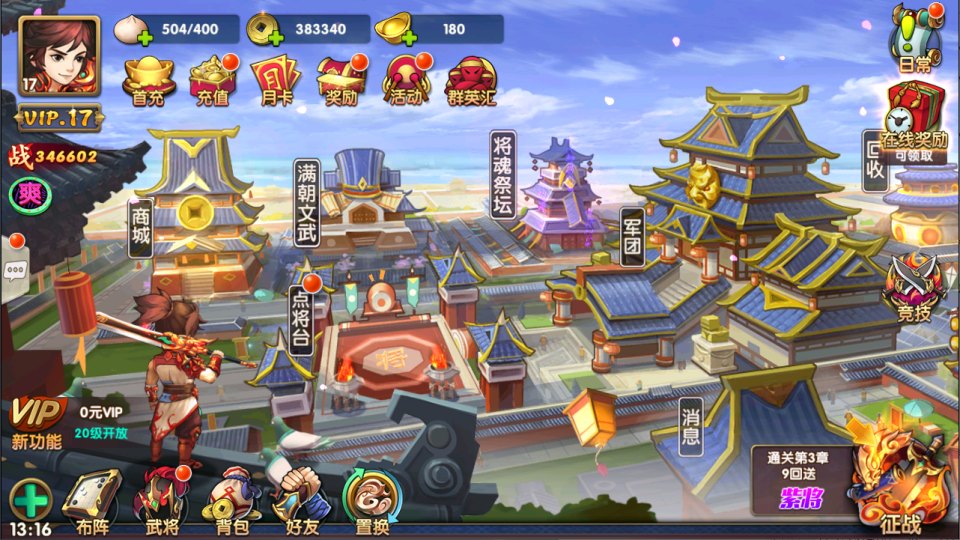 图片[5]-卡牌回合手游【无敌三国魅影无极版】10月最新整理Win一键服务端+管理后台+GM授权后台+安卓苹果双端+详细搭建教程-妖妖灵资源网