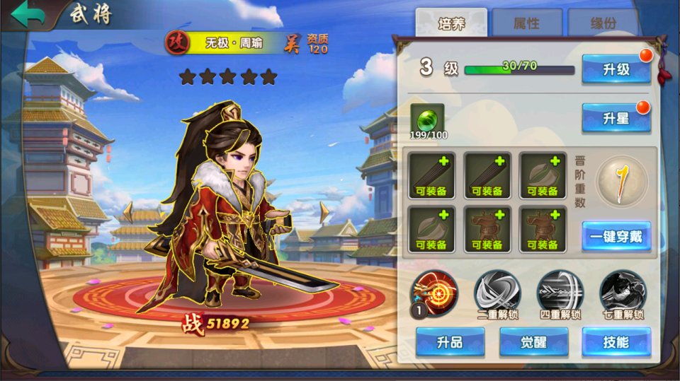 图片[7]-卡牌回合手游【无敌三国魅影无极版】10月最新整理Win一键服务端+管理后台+GM授权后台+安卓苹果双端+详细搭建教程-妖妖灵资源网
