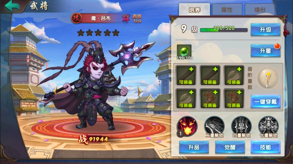 图片[8]-卡牌回合手游【无敌三国魅影无极版】10月最新整理Win一键服务端+管理后台+GM授权后台+安卓苹果双端+详细搭建教程-妖妖灵资源网