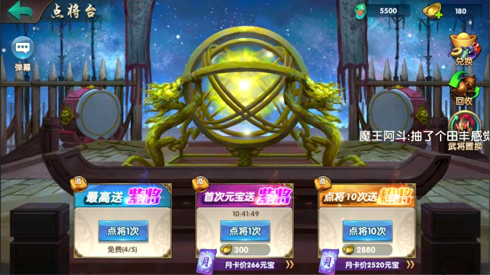 图片[10]-卡牌回合手游【无敌三国魅影无极版】10月最新整理Win一键服务端+管理后台+GM授权后台+安卓苹果双端+详细搭建教程-妖妖灵资源网