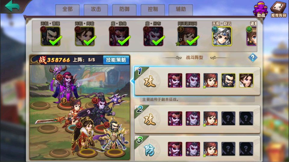 图片[11]-卡牌回合手游【无敌三国魅影无极版】10月最新整理Win一键服务端+管理后台+GM授权后台+安卓苹果双端+详细搭建教程-妖妖灵资源网